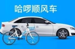 (6分钟科普下)白银市工厂_哔哩哔哩-3